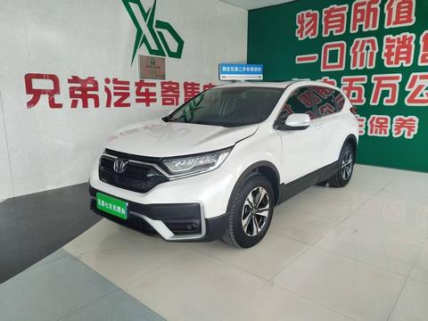 Honda CR-V 2021