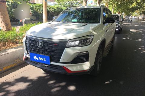 Changan CS75 2022