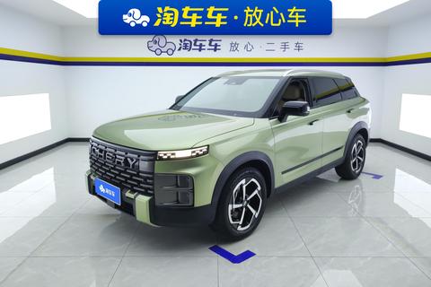 Chery Tansuo 06 2023