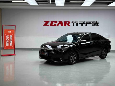 Honda Crider 2022