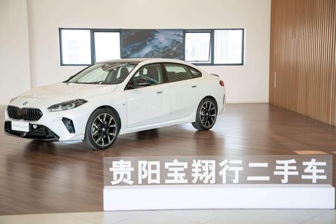 BMW 2 Series 2025