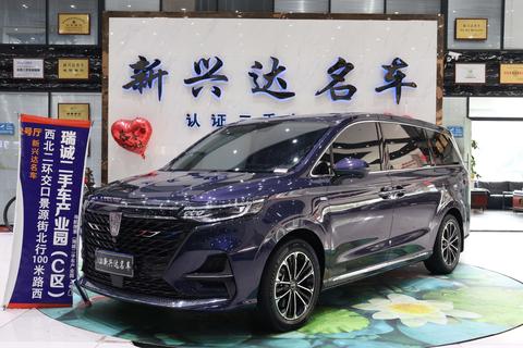 Roewe iMAX8 2022