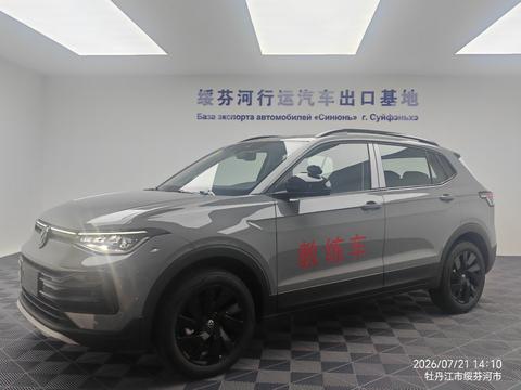 Volkswagen Tharu 2026
