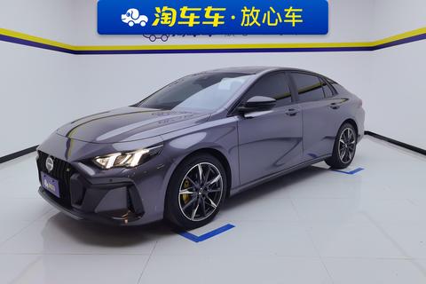 GAC Empow 2023
