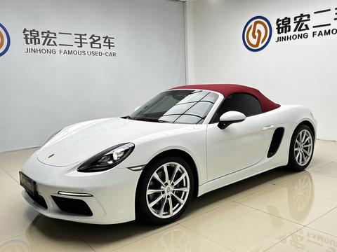 Porsche 718 2023