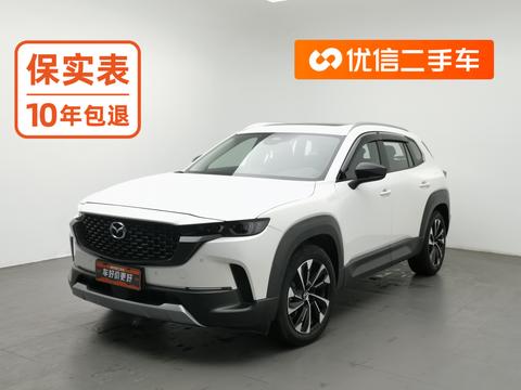 Mazda CX-50 2023