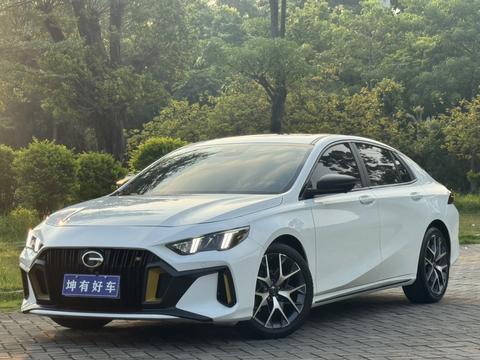 GAC Empow 2021