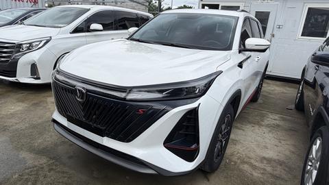 Changan CS75 Plus 2023