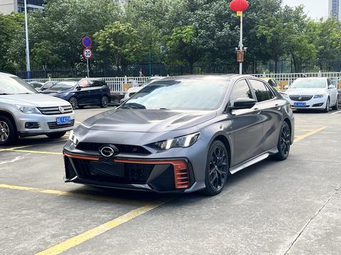 GAC Empow 2022
