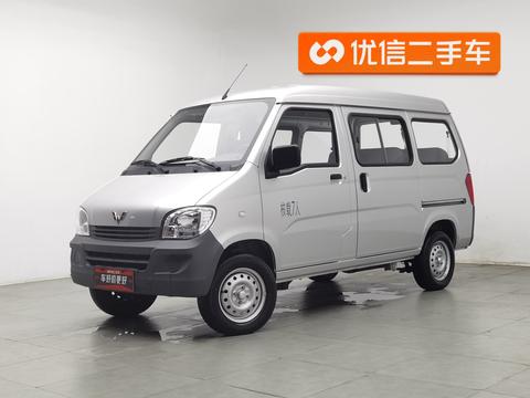 Wuling Zhiguan 2023