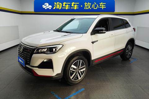 Changan CS75 2023