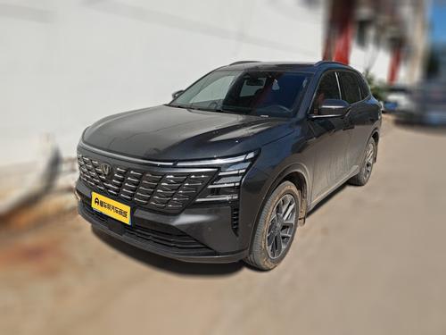 Changan CS75 Plus 2025