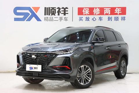 Changan CS75 Plus 2022