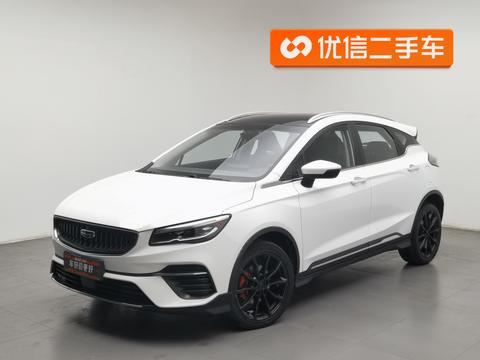 Geely Emgrand S 2021