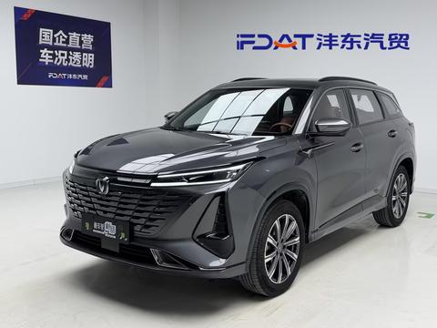 Changan CS75 Plus 2023