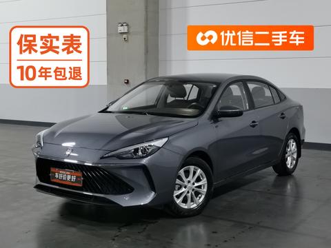 Roewe i5 2023