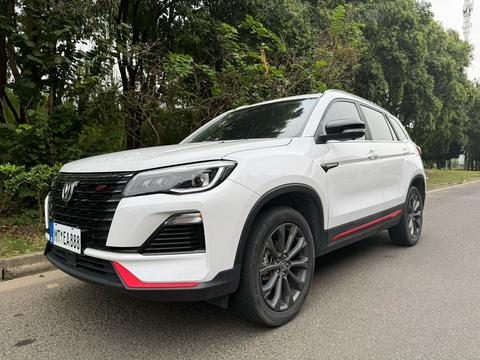 Changan CS75 2022