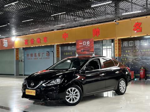 Nissan Sylphy 2022
