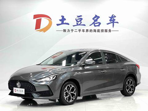 MG 5 2022