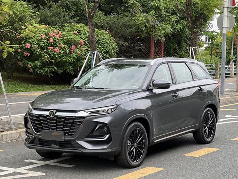 Changan CS75 2026