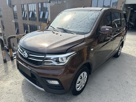 Changan Kaicene Honor S 2023