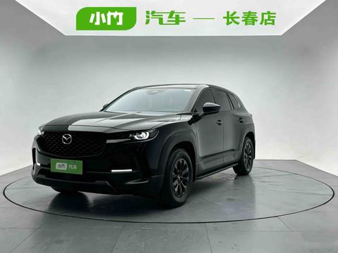 Mazda CX-50 2023