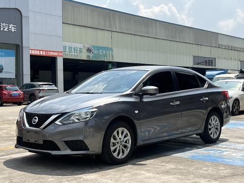 Nissan Sylphy 2022