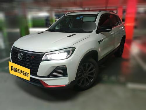 Changan CS75 2022