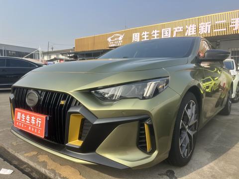 GAC Empow 2021