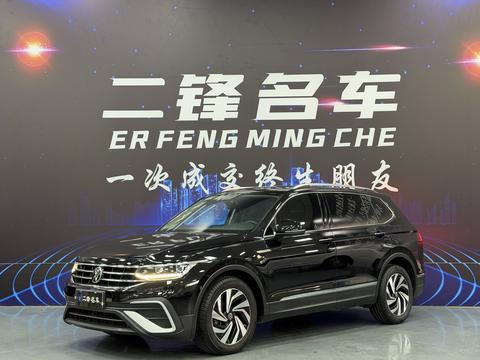 Volkswagen Tiguan L 2022