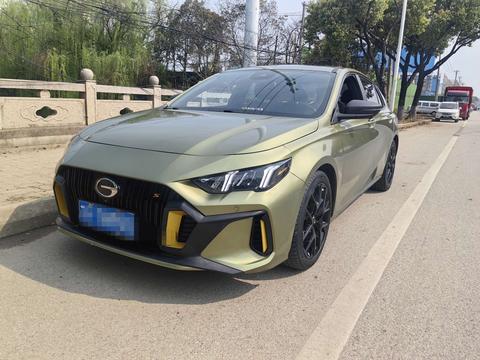 GAC Empow 2021