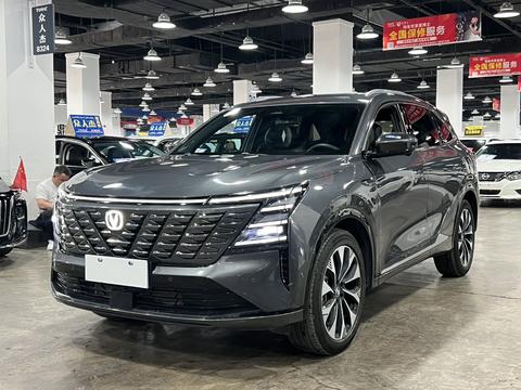Changan CS75 Plus 2025