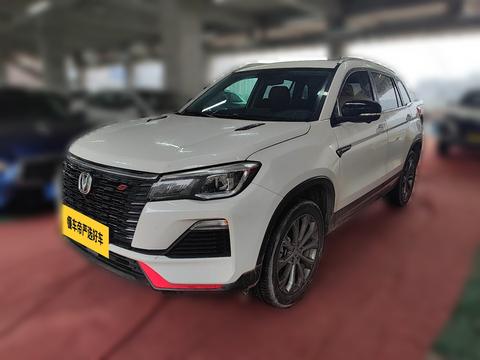 Changan CS75 2023