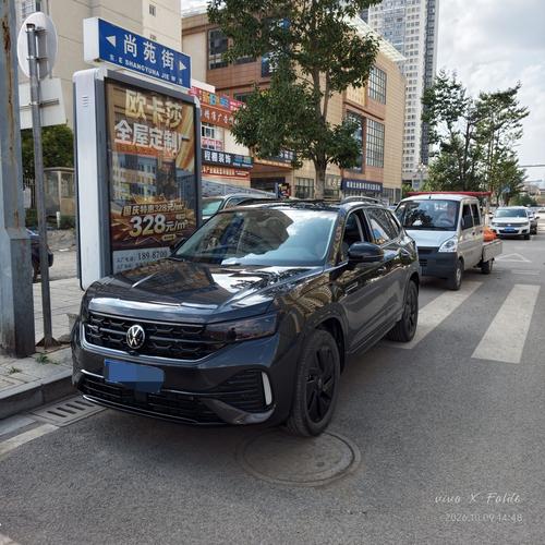 Volkswagen Tayron 2023