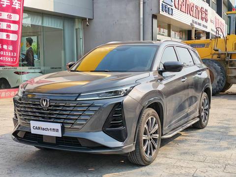 Changan CS75 Plus 2025