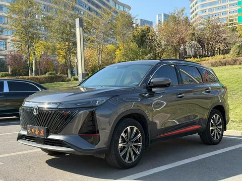 Changan CS75 Plus 2022