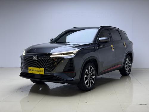Changan CS75 Plus 2022