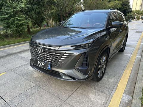 Changan CS75 Plus 2023