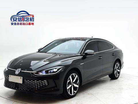 Volkswagen Lamando 2023