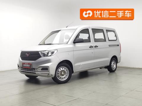 Wuling Hongguang V 2022