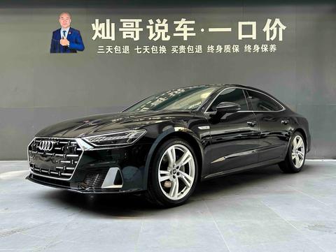 Audi A7L 2022