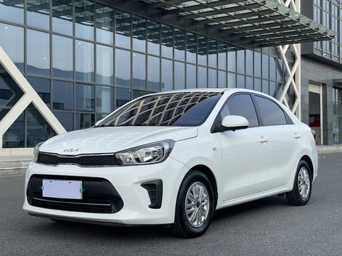 Kia Pegas 2020