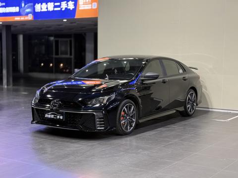 GAC Empow 2023