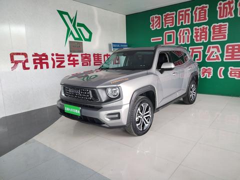 Haval Dargo Plus 2023