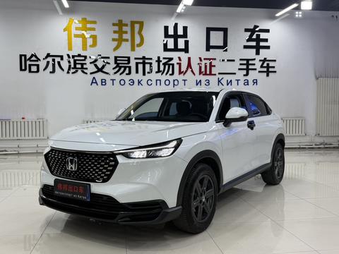 Honda XR-V 2023