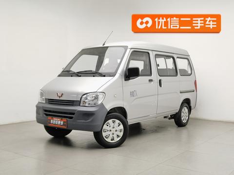 Wuling Zhiguan 2020
