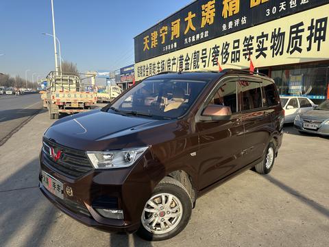 Wuling Hongguang 2021