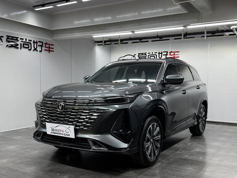Changan CS75 Plus 2023