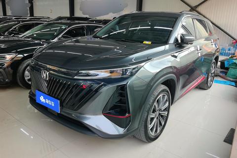 Changan CS75 Plus 2022