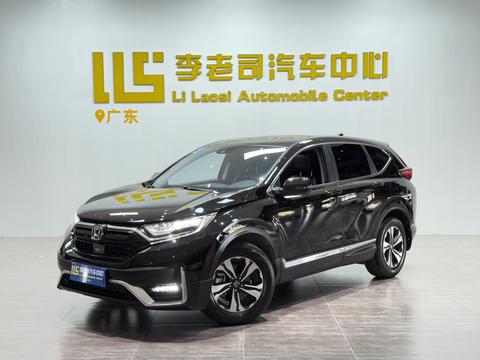 Honda CR-V 2021